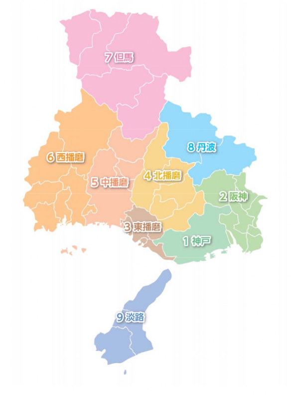 兵庫県の9地域が色別で示された地図