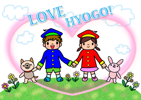 犬、青い帽子と青い学生服を着た男の子、赤い帽子と赤い学生服を着た女の子、うさぎが横一列に並び手を繋いでいるイラスト