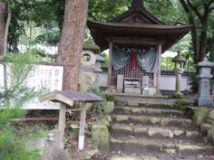 越部禅尼の墓と伝えられる祠を説明している看板等を含めて撮影した写真