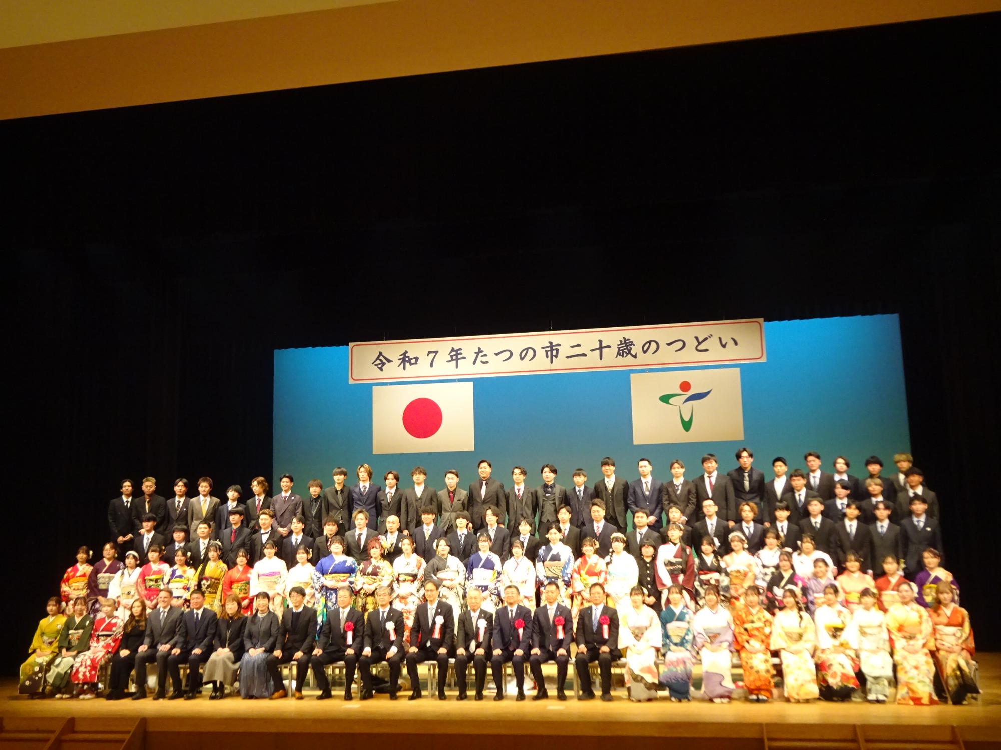 二十歳の集い写真2