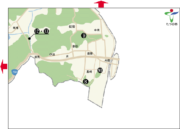 たつの市にある一部地域の地図B5