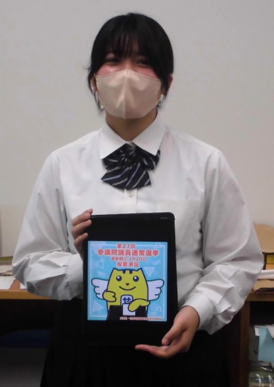 兵頭葵沙稀さん