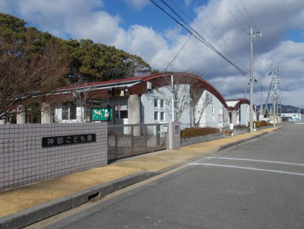 丸いアーチ型の屋根の大きな神部こども園の建物の写真