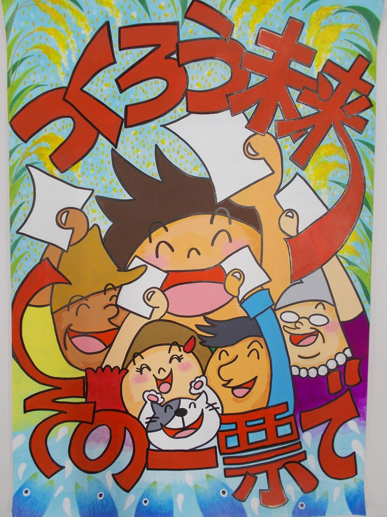hashimotowako