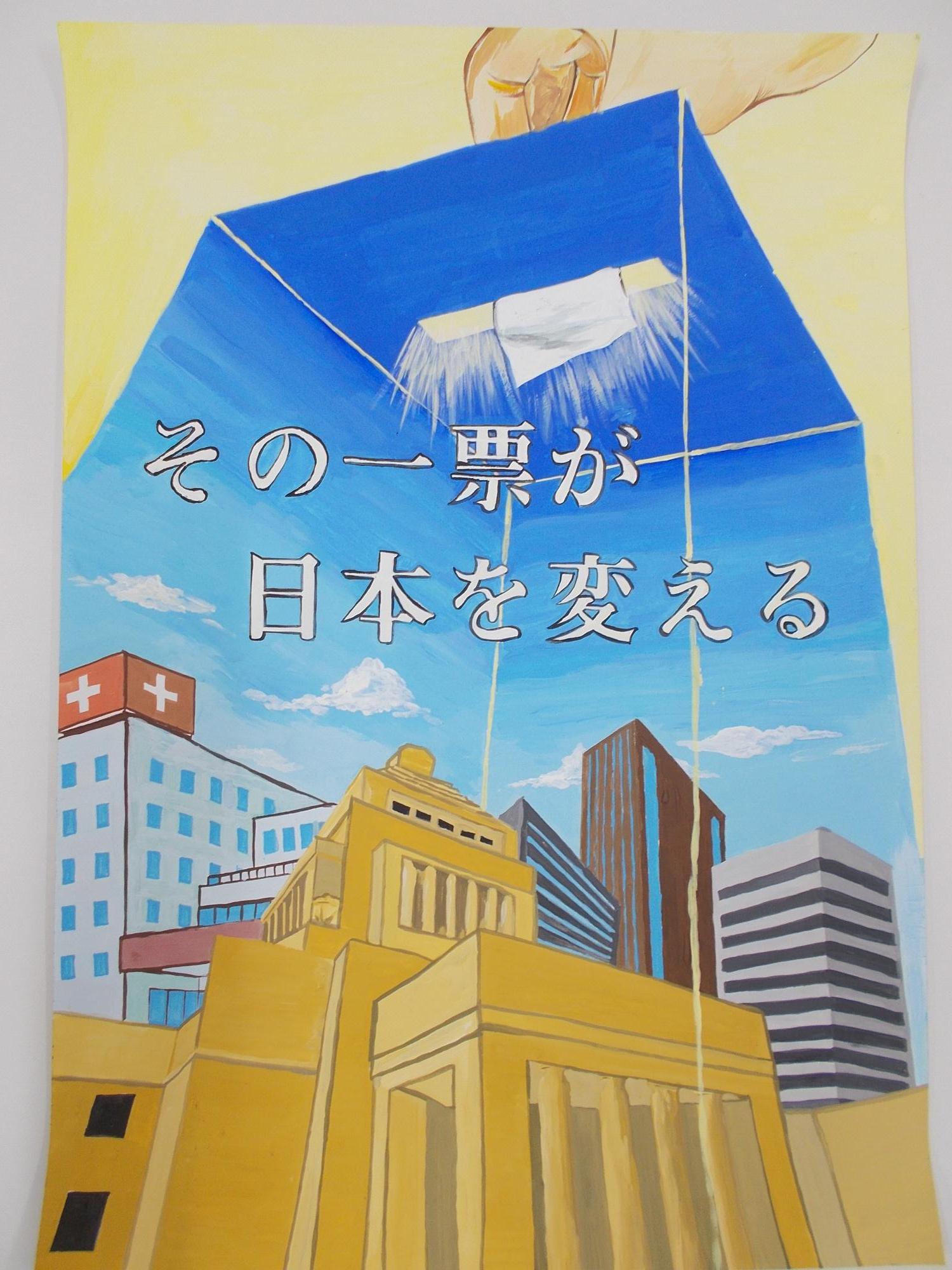 kousakaayumi