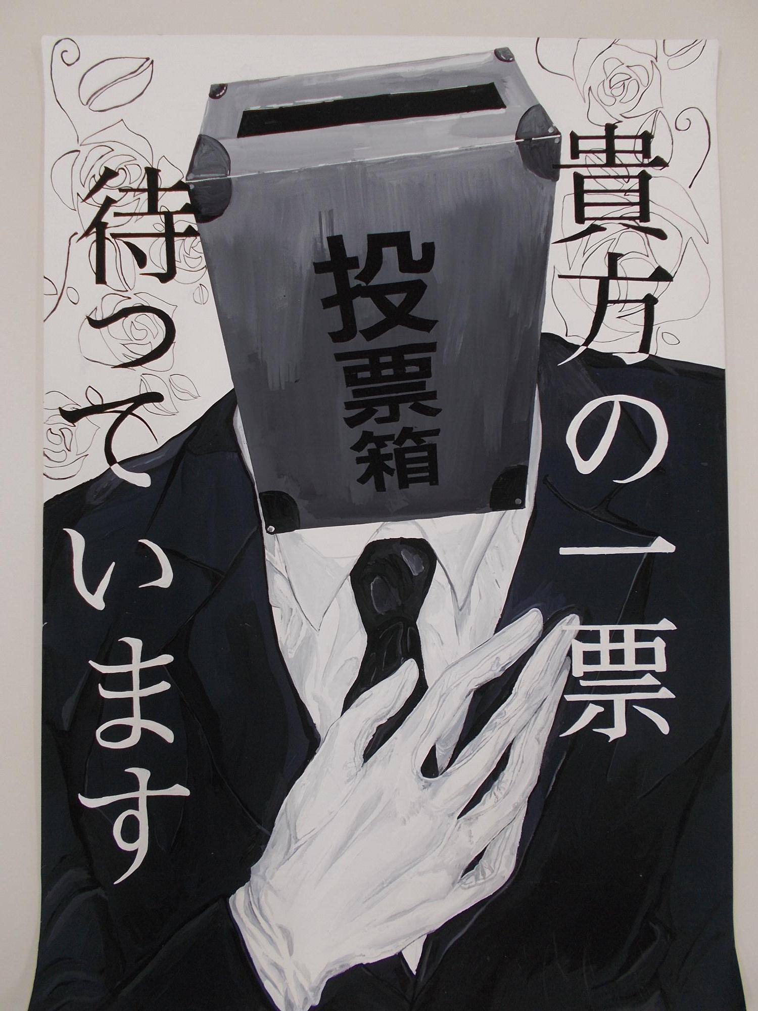 hyodokisaki