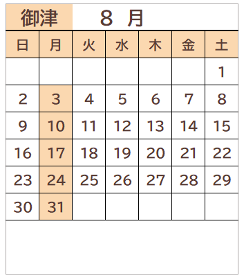 御津図書館2026年8月の開館日カレンダー。毎週月曜日が休館日。