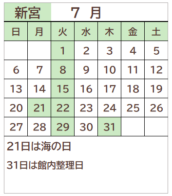 新宮図書館2025年6月の開館日カレンダー。毎週火曜日、21日、31日が休館日。