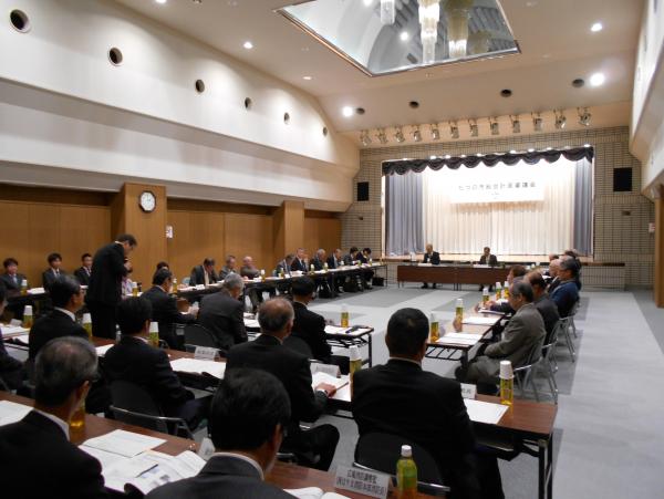 総合計画審議会02