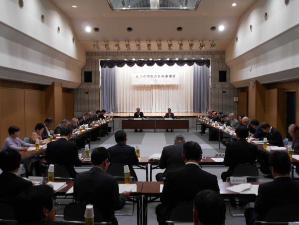 総合計画審議会01
