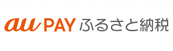au PAY ふるさと納税（au PAY ふるさと納税のサイトへリンク）
