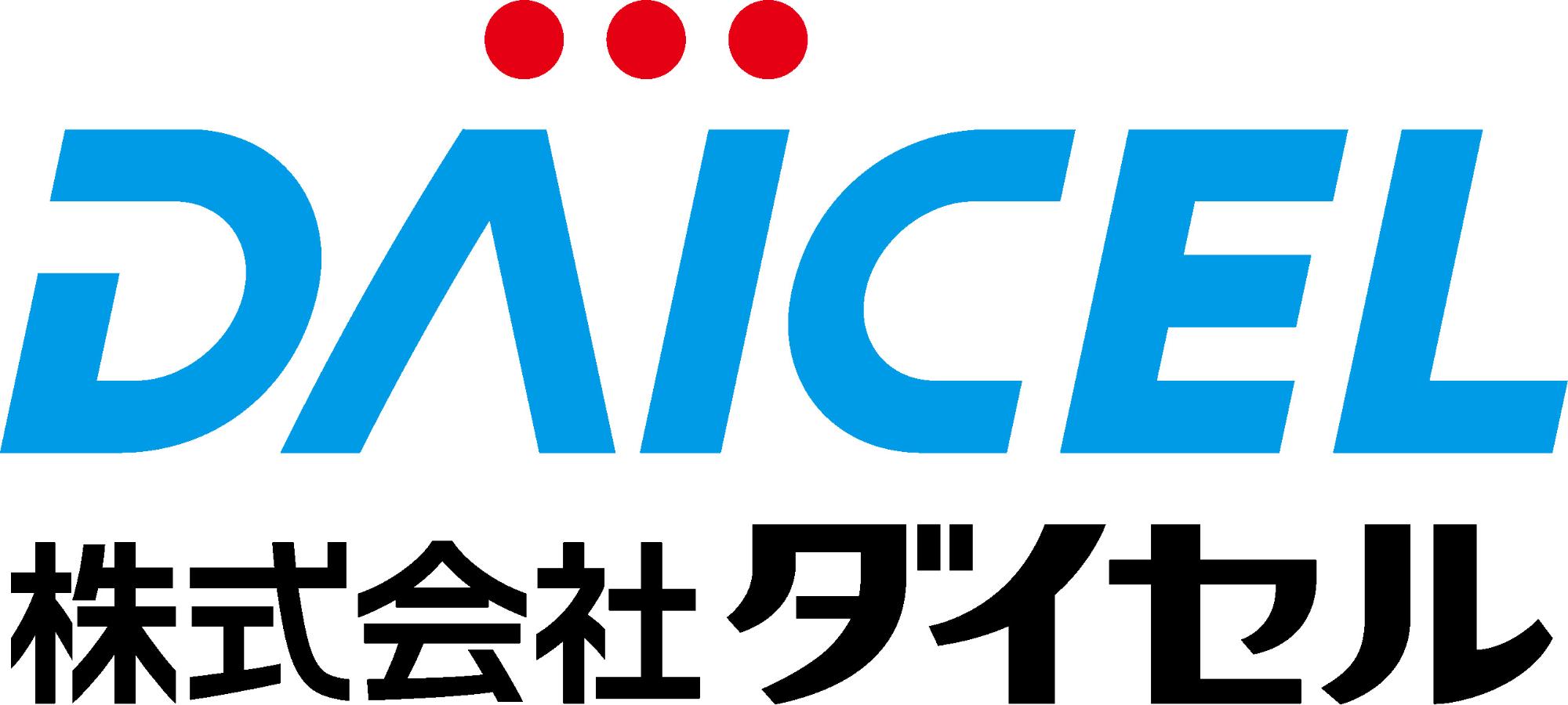 株式会社ダイセルロゴ