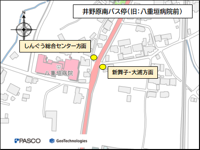 井野原南バス停