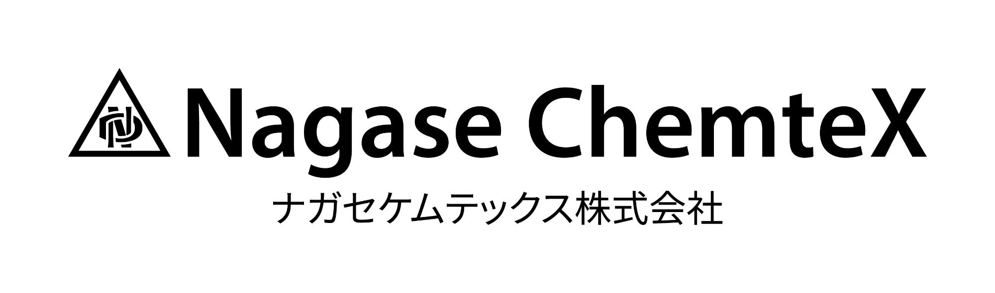 ナガセケムテックス株式会社ロゴ