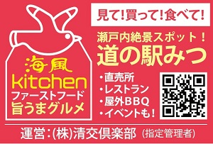 株式会社清交倶楽部ロゴ