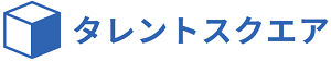 タレントスクエア株式会社ロゴ