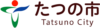 たつの市 Tatsuno City