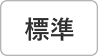 背景色を白色にする